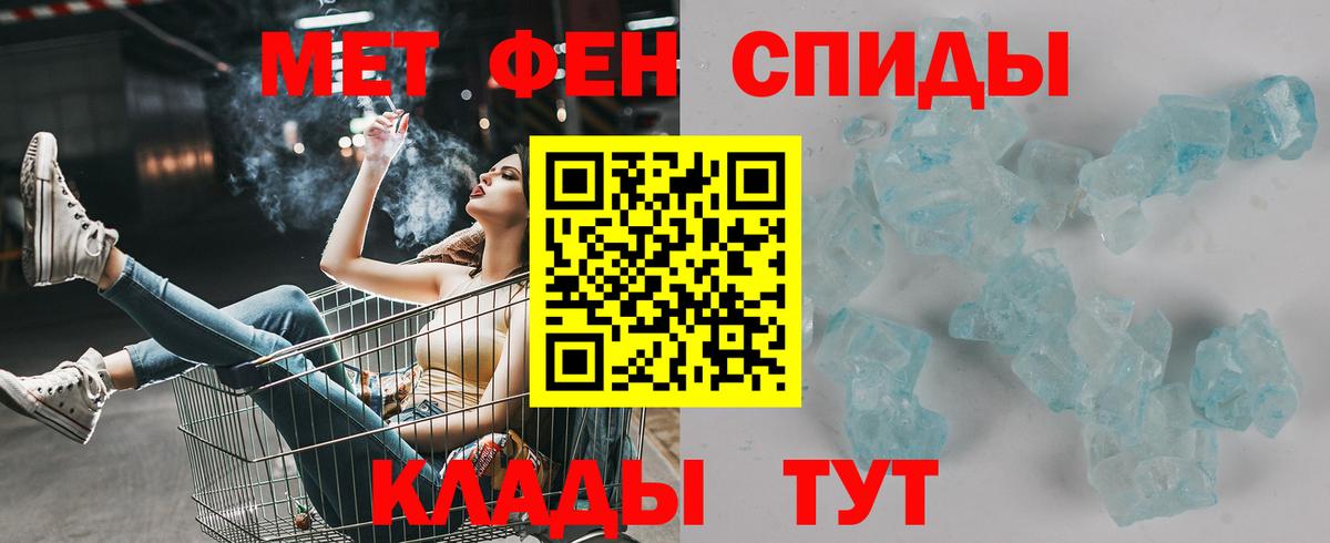 АМФЕТАМИН 98% Чебоксары