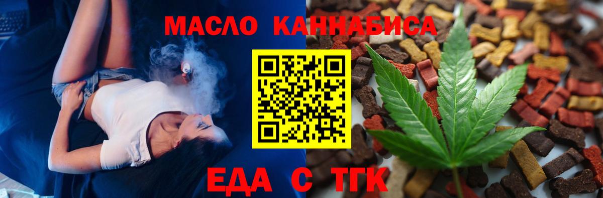 Чебоксары  Canna-Cookies конопля  Вход с VPN 