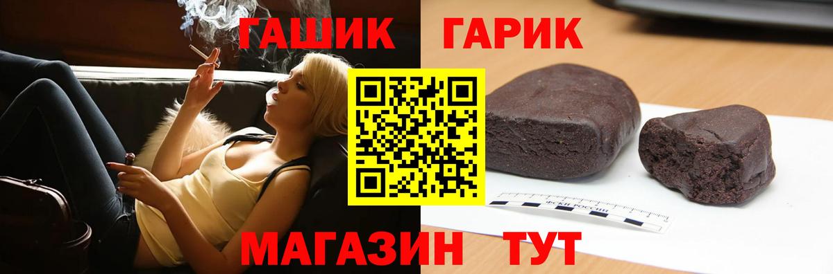 ГАШИШ индика сатива Чебоксары