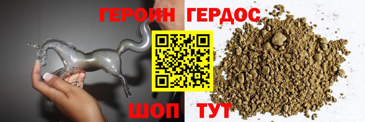 ГЕРОИН  Вход с VPN  Чебоксары  ГЕРОИН Афган 