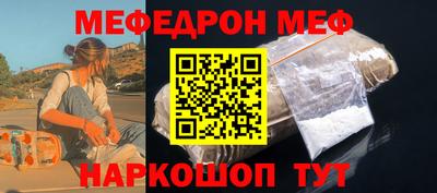 шишки Канаш