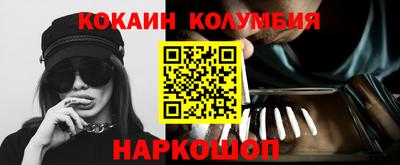 MESCALINE Камышлов