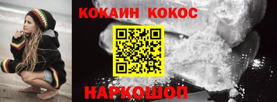 шишки Канаш