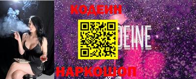 шишки Канаш