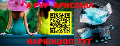шишки Канаш