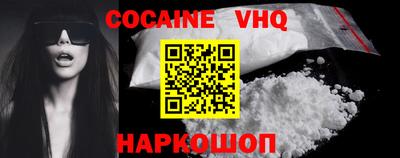 MESCALINE Камышлов