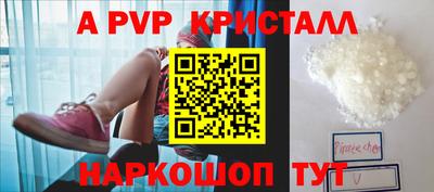 MESCALINE Камышлов