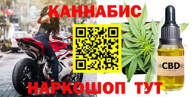 шишки Канаш