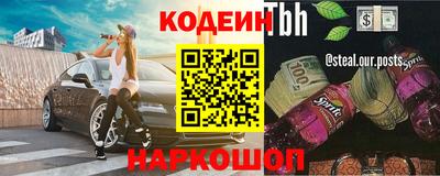 MESCALINE Камышлов
