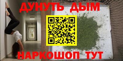 MESCALINE Камышлов