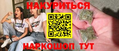 MESCALINE Камышлов