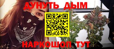 гашиш Кандалакша