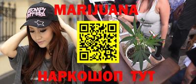 MESCALINE Камышлов