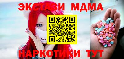 шишки Канаш