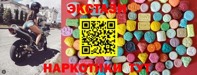 шишки Канаш