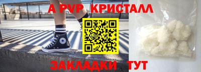 MESCALINE Камышлов
