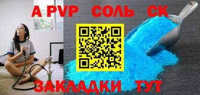 MESCALINE Камышлов