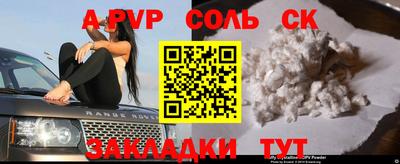 шишки Канаш