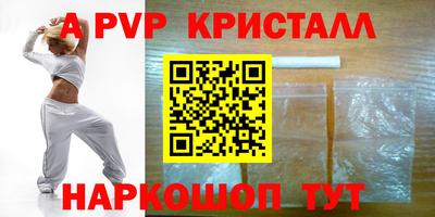 шишки Канаш