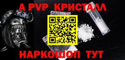 MESCALINE Камышлов