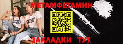 шишки Канаш