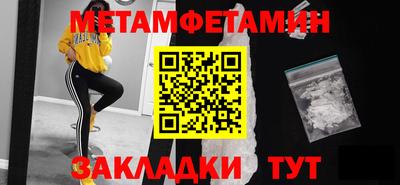 MESCALINE Камышлов