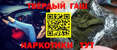 шишки Канаш