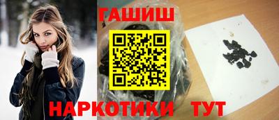 гашиш Кандалакша