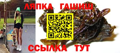 MESCALINE Камышлов