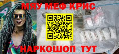шишки Канаш