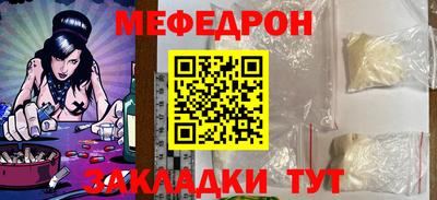 MESCALINE Камышлов