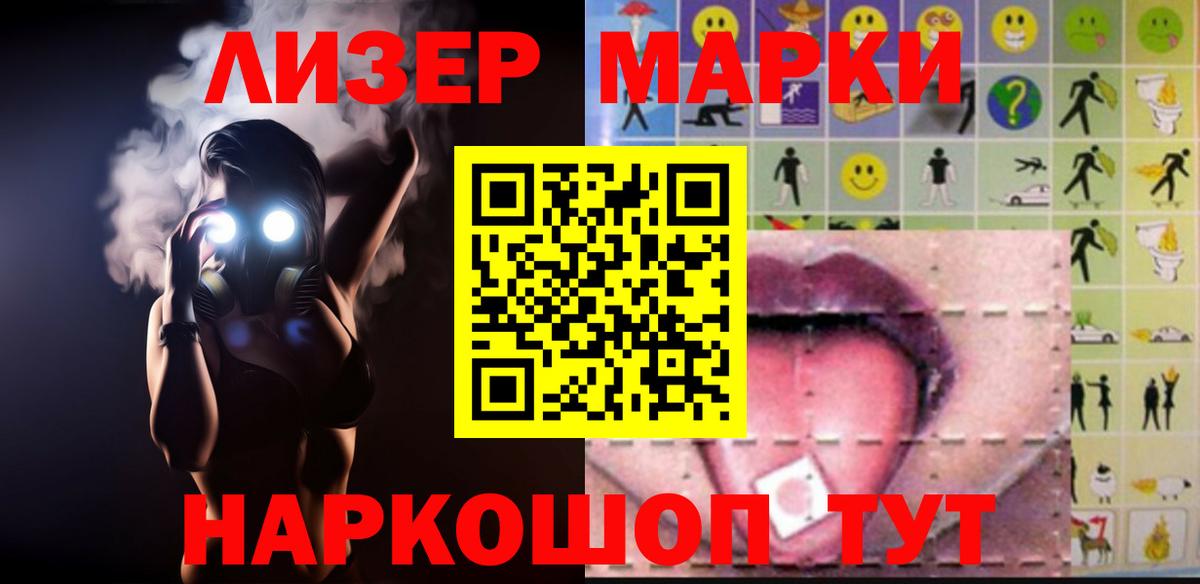 ЛСД экстази ecstasy  Вход с VPN  LSD-25 экстази ecstasy  Чебоксары 