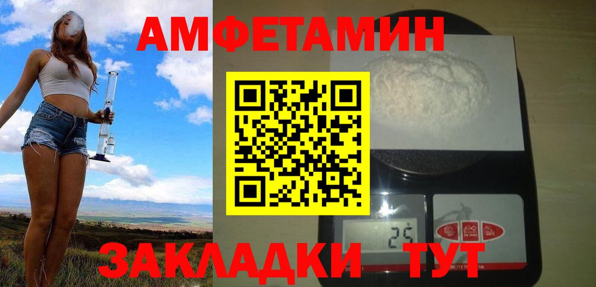Чебоксары  Метамфетамин  Вход с VPN  МЕТАМФЕТАМИН Methamphetamine 