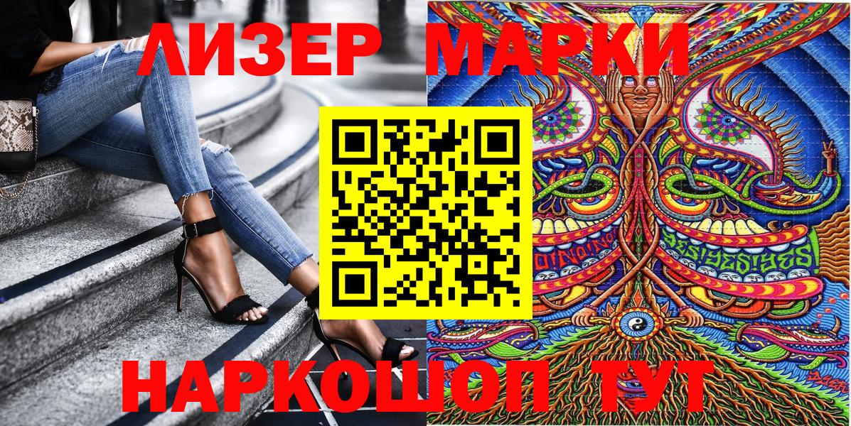 Чебоксары  Марки 25I-NBOMe 1,8мг  купить наркотики сайты  Вход с VPN  Марки 25I-NBOMe 1,8мг 