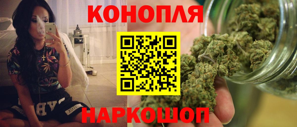 МАРИХУАНА Bruce Banner  Бошки Шишки Amnesia  Бошки Шишки марихуана  Вход с VPN  Чебоксары 
